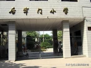 西安各区家长满意度小学,西安各区域家长满意度排名