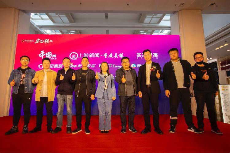 匠心传承革新蜕变——港宏装饰2020“宏匠精工”发布会圆满落幕