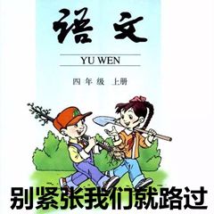 最难中文歌生僻字你能读出几个,世界公认生僻字最难歌排第几