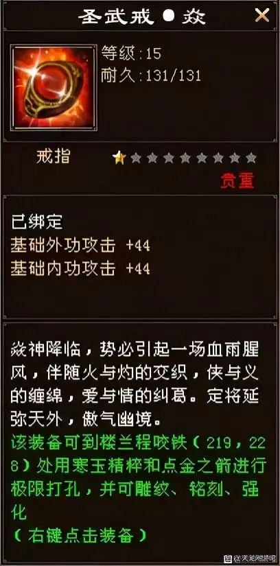 天龙八部国际服16职业,天龙八部国际服手游