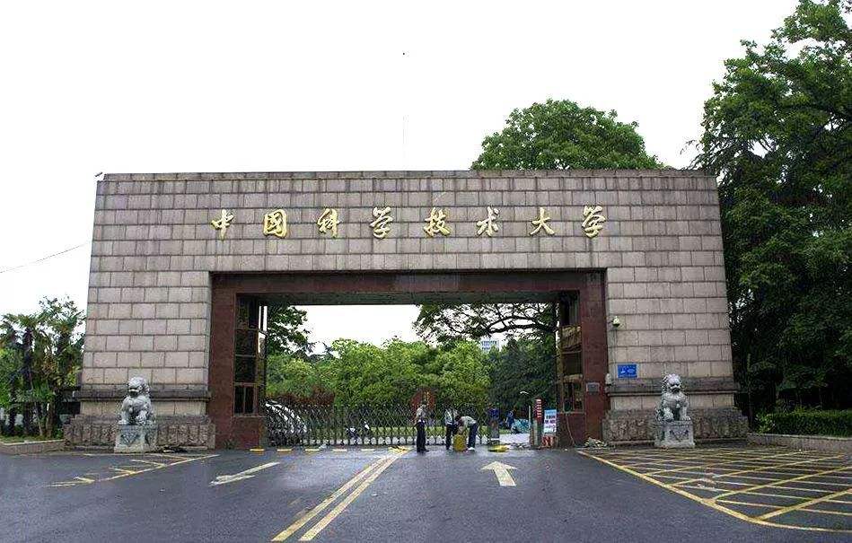 了解大学：中国人民大学与中国科学技术大学实力评价比较简介