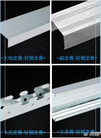 浦东新区轻钢龙骨,上海琼凯实业有限公司怎么样