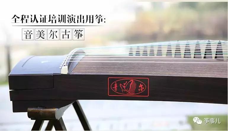 古筝人现状,古筝人的一生