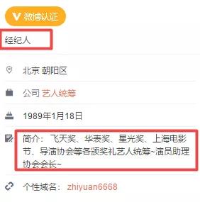 蓝盈莹为什么离开北京人艺,蓝盈莹为什么离开北京艺术剧院