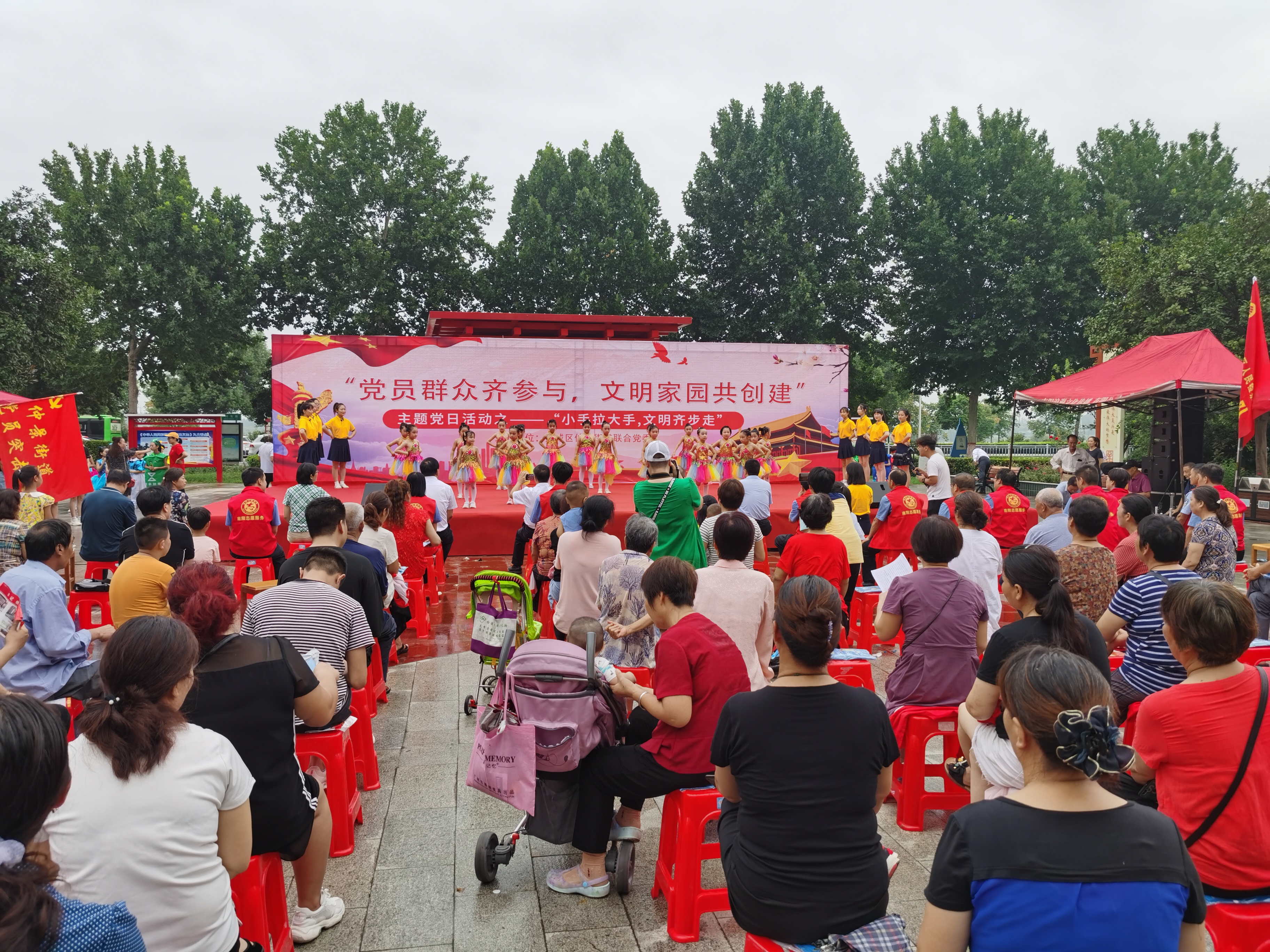 南阳市宛城区蔡庄社区党建工作,南阳市宛城区仲景街道办事处领导