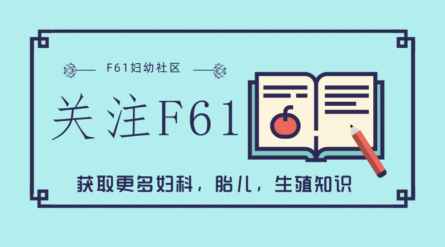 剖宫产术后大出血疑难病例讨论,剖宫产术中产后出血止血方法
