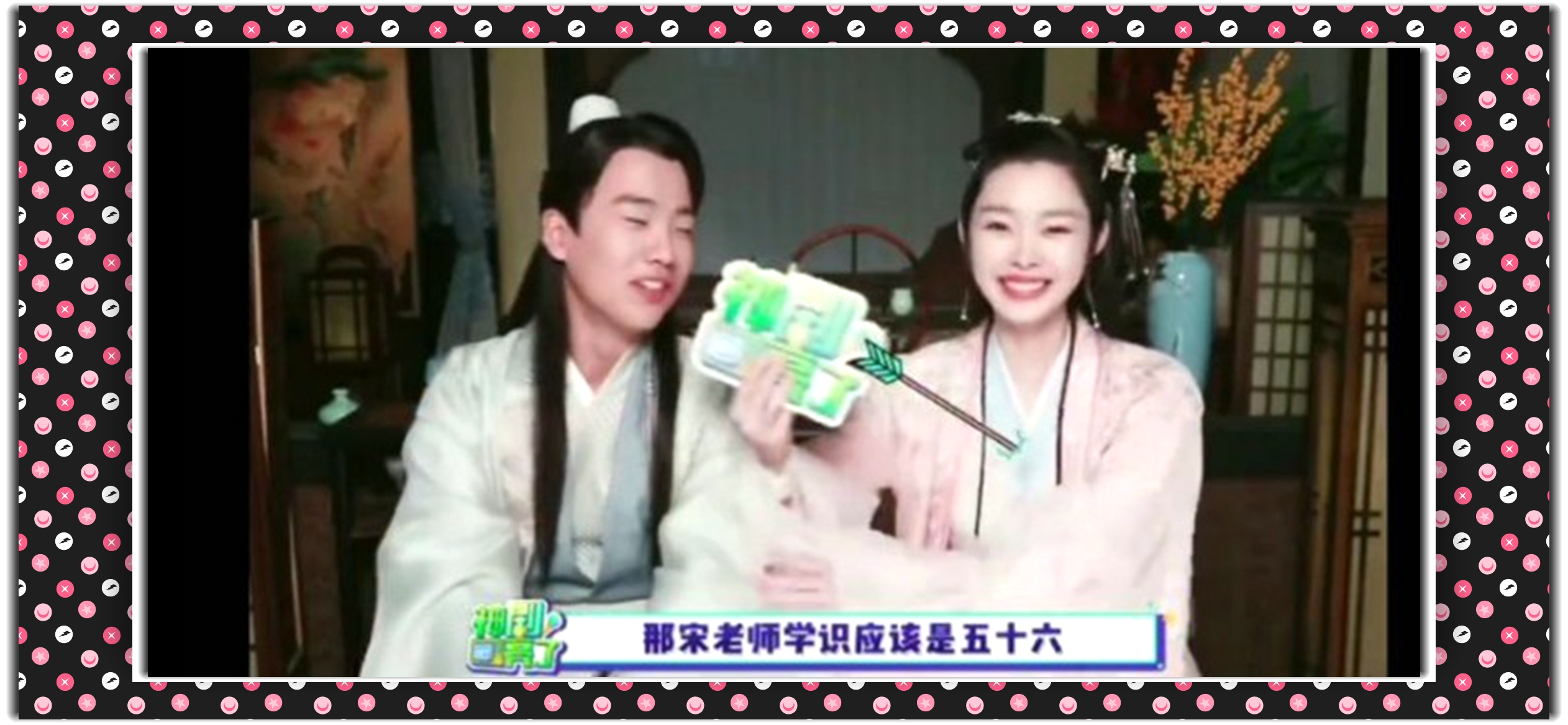 万年女二宋轶打破魔咒,2019年宋轶