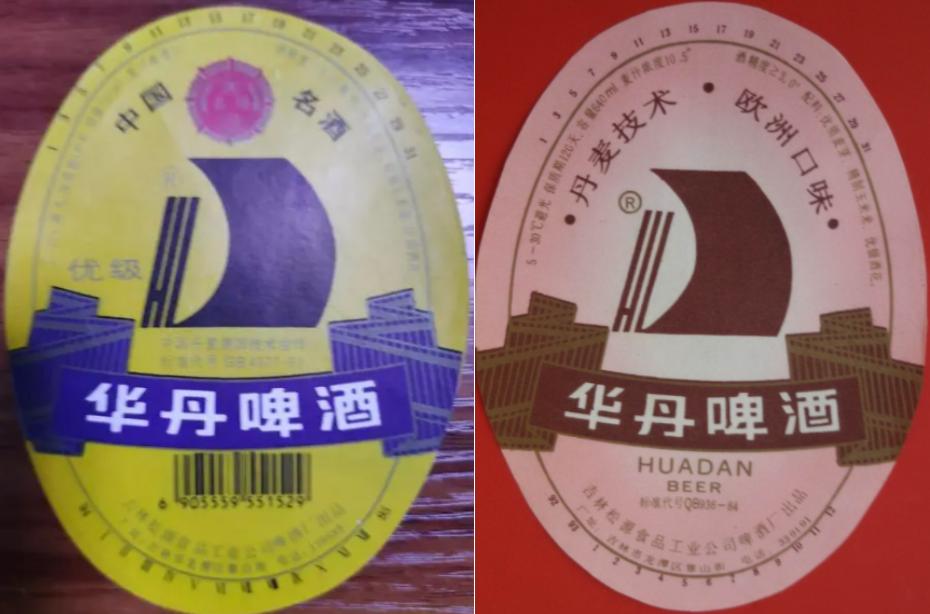 东三省之二的吉林省各地本土啤酒盘点！从吉A到吉K，91种啤酒大PK