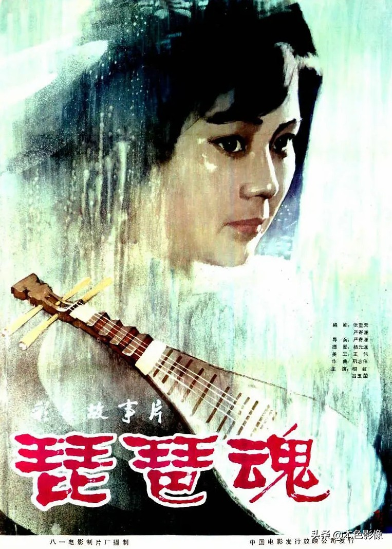 八十年代国产电影免费观看,八十年代国产老电影农村电影