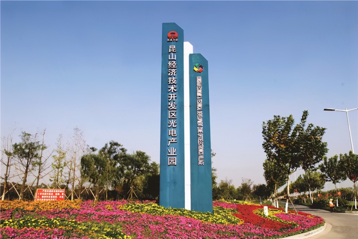 苏州最差的县级市,昆山为什么成为百强县之首