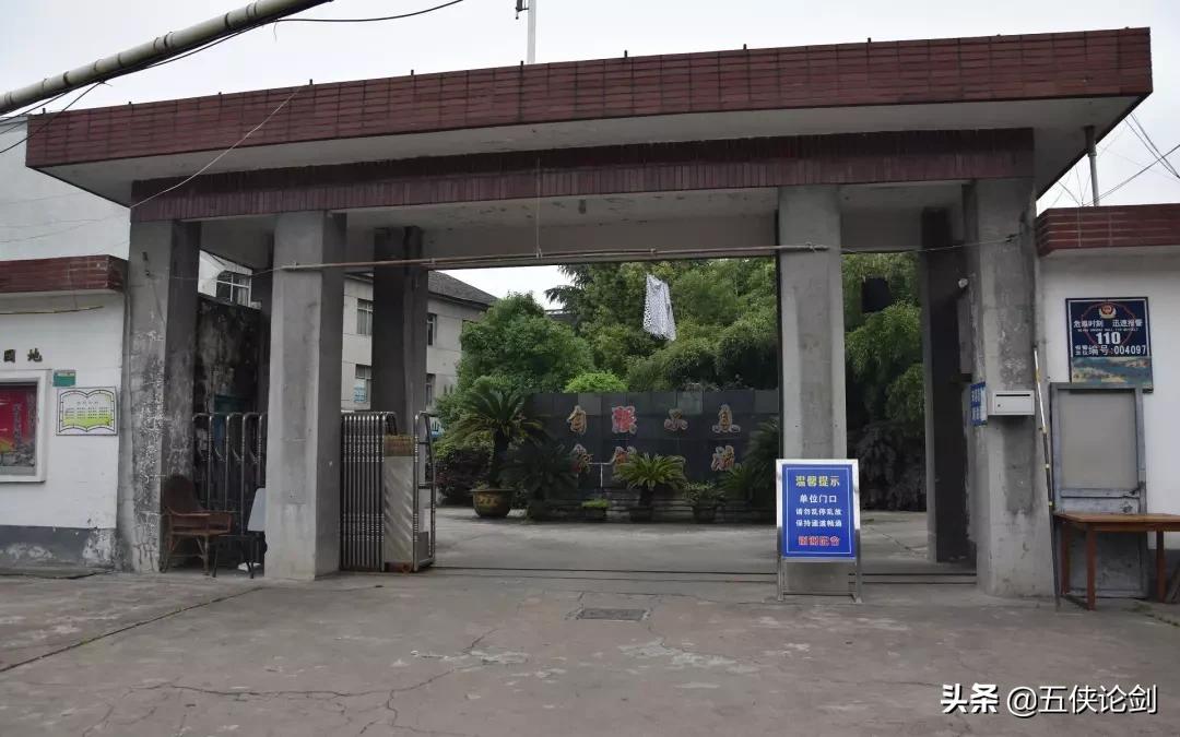 再见了诸暨完整视频,再见了绍兴视频