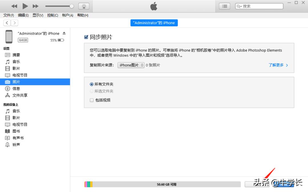 iphone照片怎样导入ipad,iphone12如何快速将照片导入电脑
