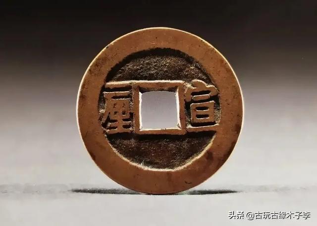 顺治私铸钱币是什么时候开始的,顺治皇帝定鼎中原诏书