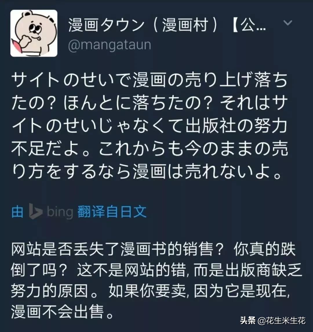 日访问量最高的网站,一个月浏览量500亿的网站