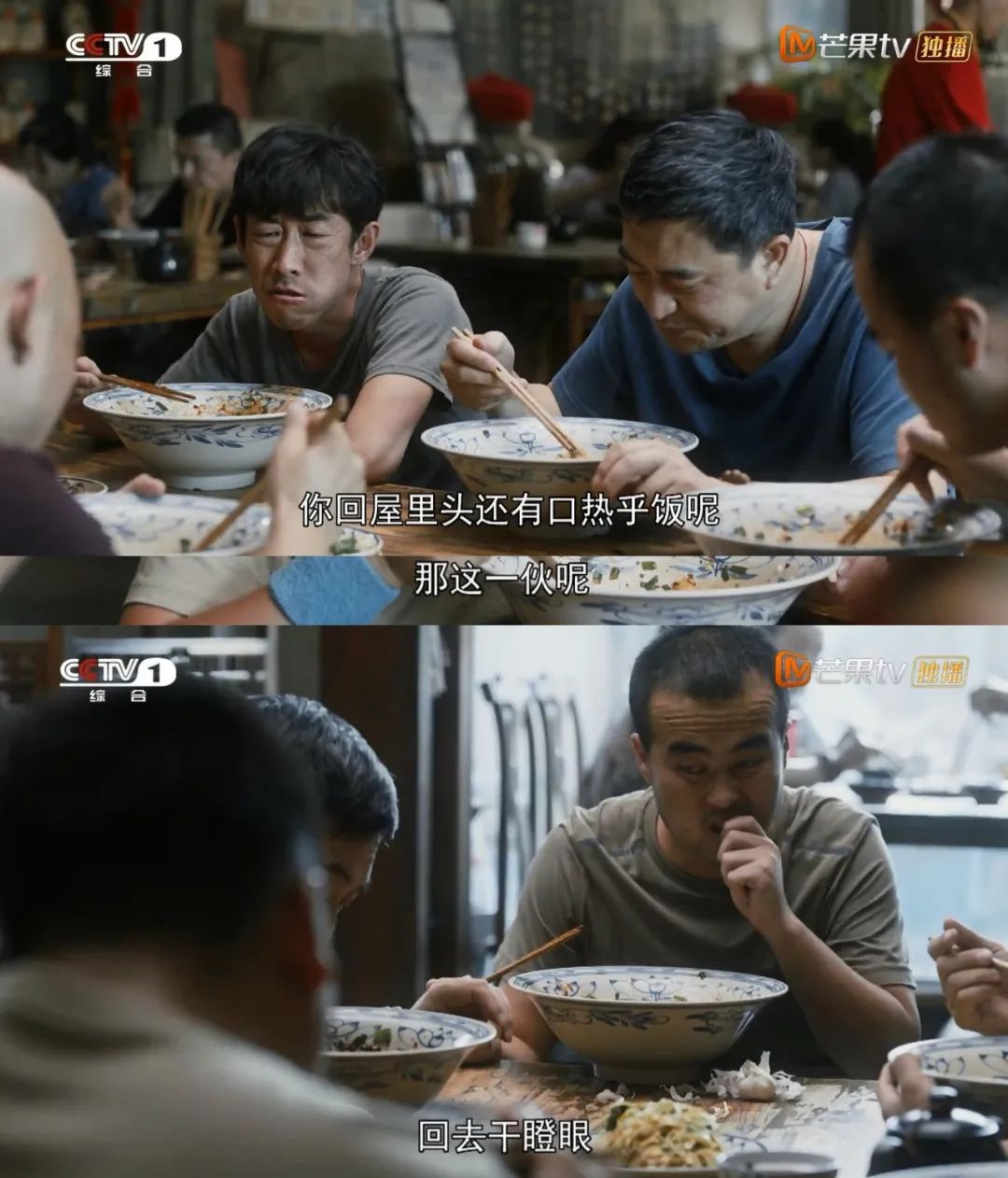 很土却好看的剧,那些年看的土味剧