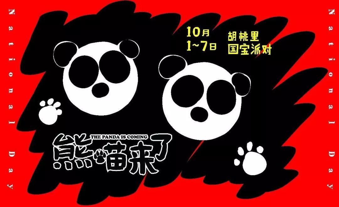 乐高国庆节主题场景搭建,搭乐高节目