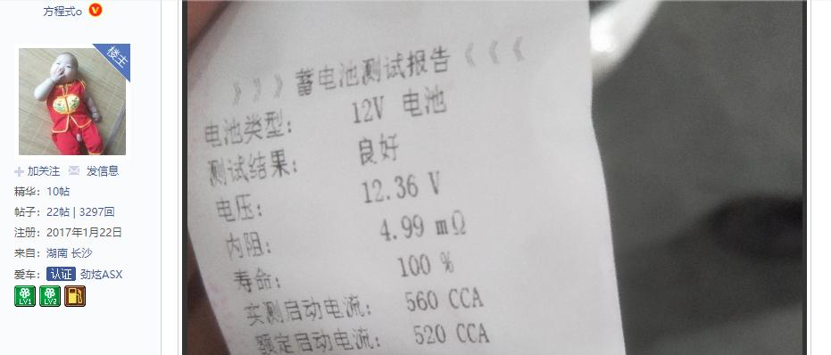 广汽三菱劲炫口碑怎么样？车主说好才是真的好