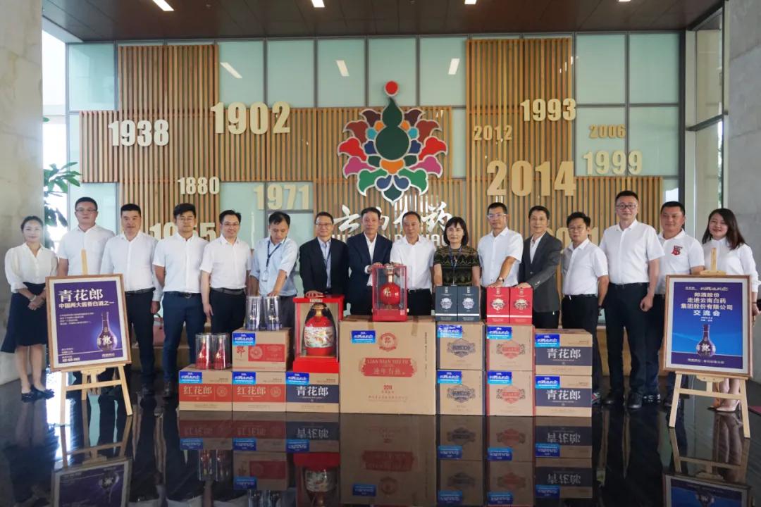 汪俊林送曹德旺郎酒,汪俊林曹德旺