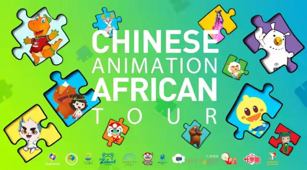 非洲球员穿越回古代齐国？淄博动漫《蹴鞠小子》剧情引发争议