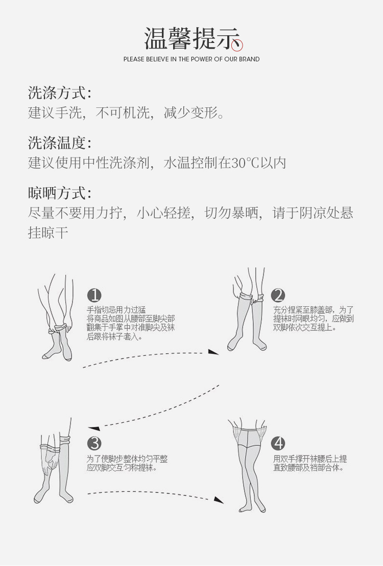 勾丝的裤袜有办法补救吗,勾丝破洞的衣服怎么修复