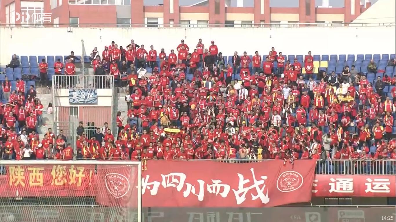 中甲大秦之水能否保级成功,2020陕西大秦之水中甲赛程表