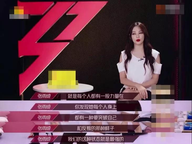 静静子C位出道“我爱死这帮娘们儿了”|女性友谊的意义