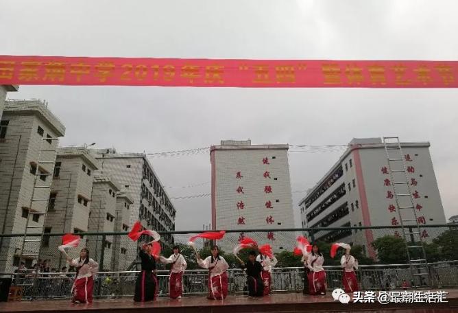 五华田家炳中学美术,五华田家炳中学简介