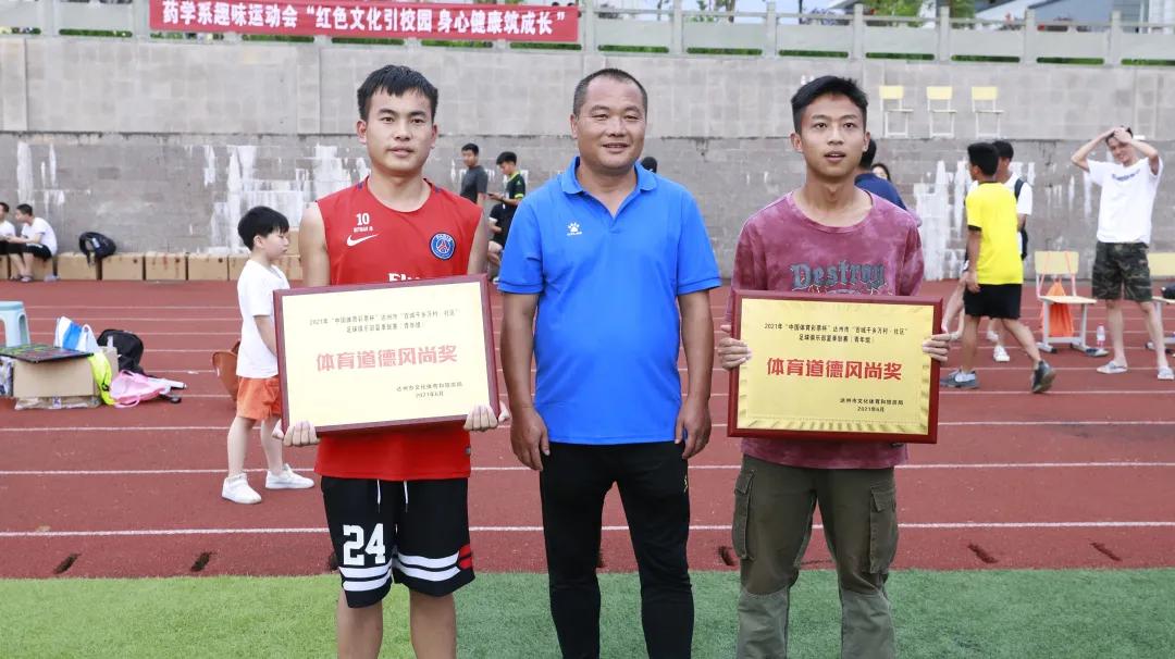 达州杯足球赛,达州巴蜀足球联赛