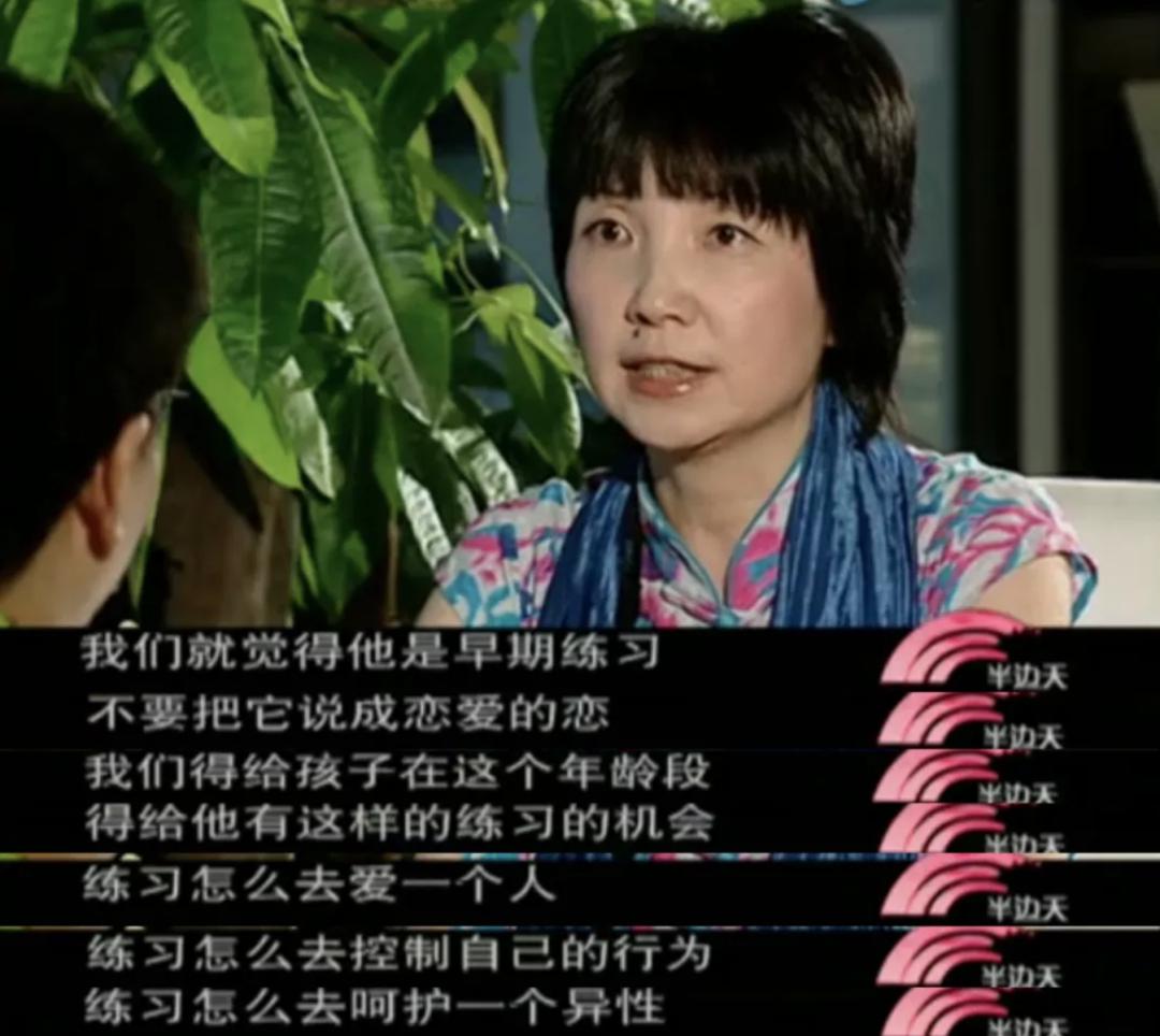 26年前的国产综艺，尺度就这么大了？