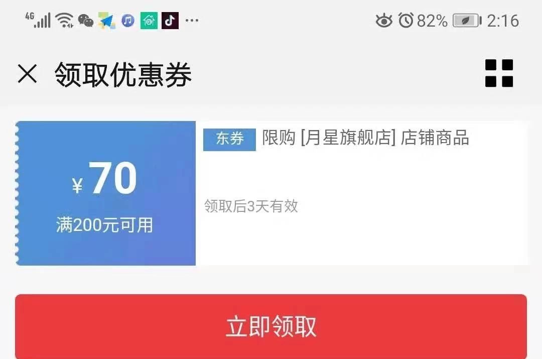 鞋子品牌排行榜童鞋,换季品牌鞋子