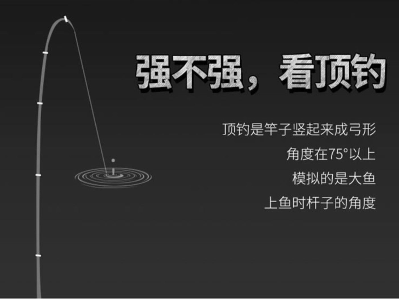 高碳鱼竿是骗人的吗,高碳竿为什么这么贵