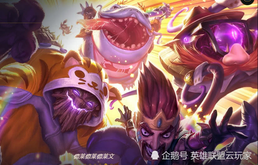 德莱文哪个皮肤有压迫感,德莱文哪款皮肤斧头图案最大