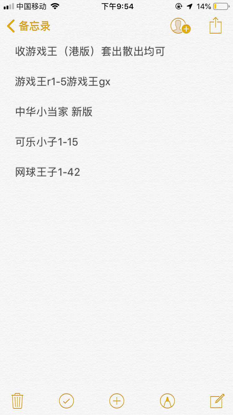 童年回忆杀书籍,童年漫画书回忆杀