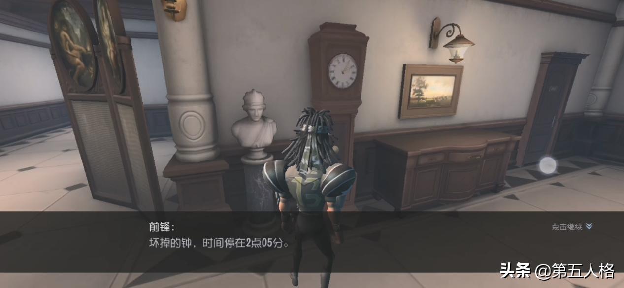 第五人格前锋日记推演1-4全剧情,第五人格推演日记前锋全过程