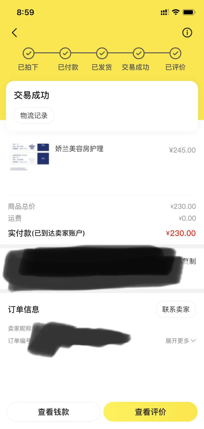 在闲鱼上怎么找认识的人,闲鱼上找男朋友