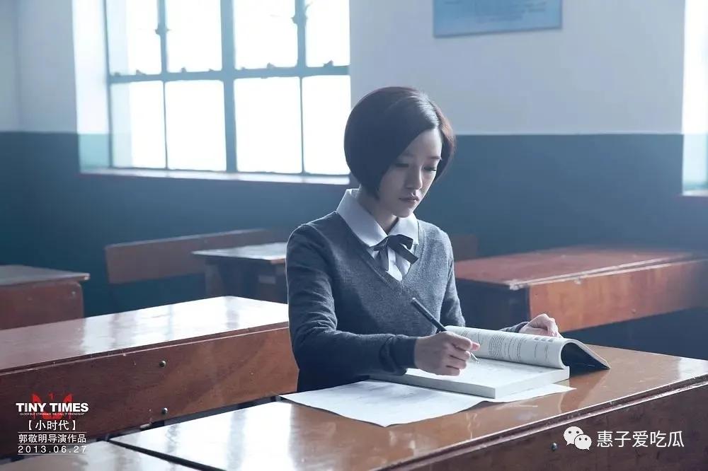 大家都怎么评价小时代,还有人记得小时代吗