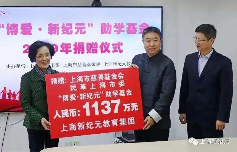 【民校展台】新纪元:中国民办教育追梦者——上海新纪元教育集团创办24年巡礼