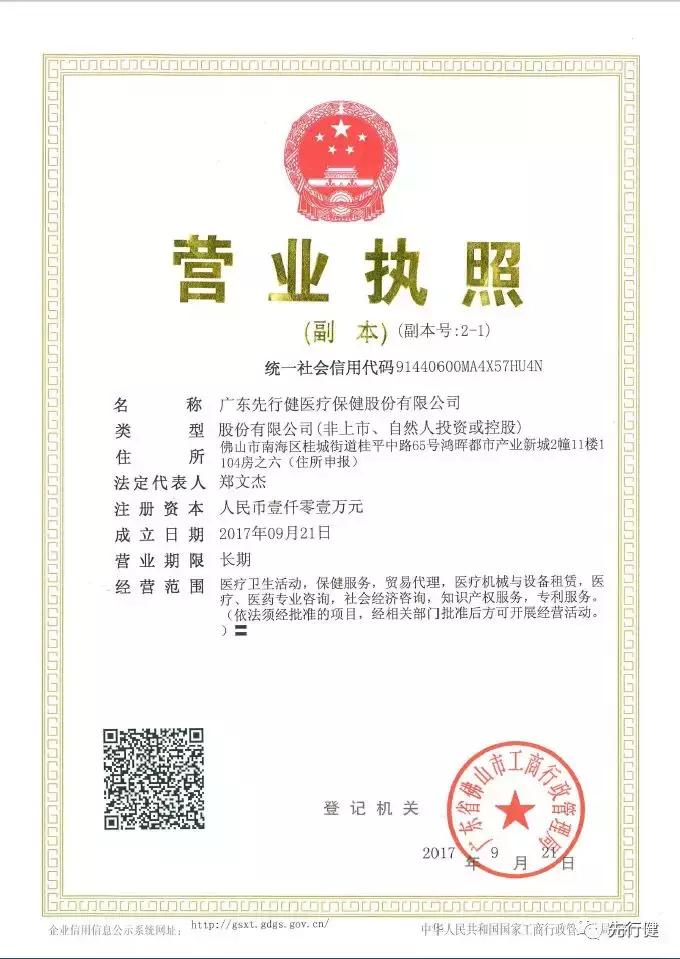 改善人体内环境紊乱的方法,调理身体内环境的方法