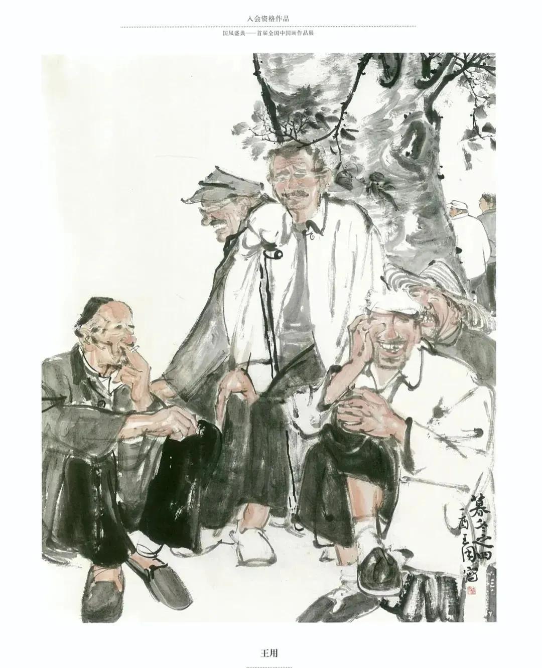 国风画展作品展示,国风盛典首届中国画作品展征稿