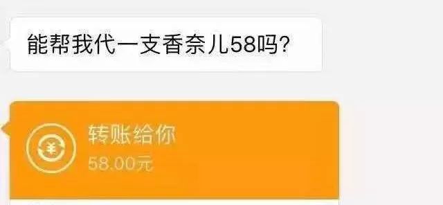 奇葩代购朋友圈,朋友圈代购翻车记录