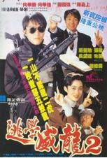 周星驰电影原片合集,周星驰电影合集大全免费