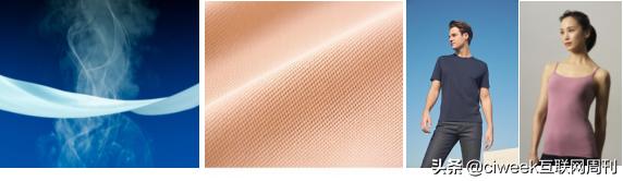 优衣库疫情影响业绩,优衣库疫情影响