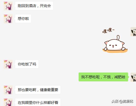 当女生觉得你烦不回你信息怎么办,对象说我好烦怎么回
