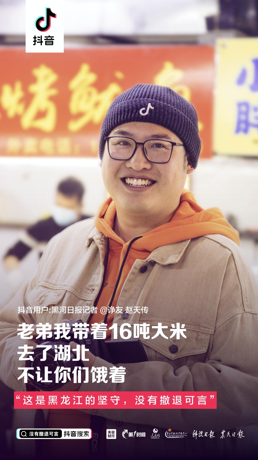 抖音不出去打工的人,抖音自由工作者