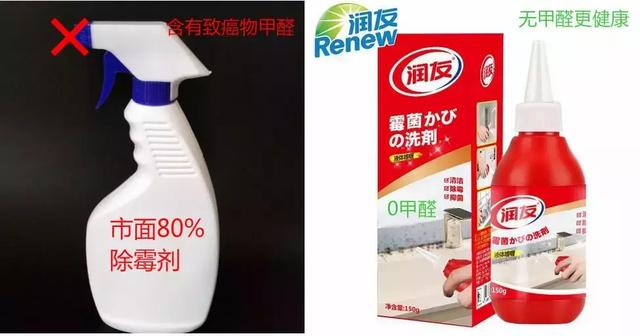 冰箱洗衣机胶圈除霉小妙招,滚筒洗衣机密封条发霉怎么解决