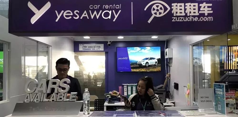 泰国自驾租车攻略,泰国租车自驾游需要带什么资料