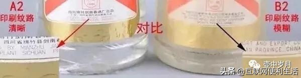 剑南春看外包装怎么辨别真假,剑南春南极之心怎么辨别真假