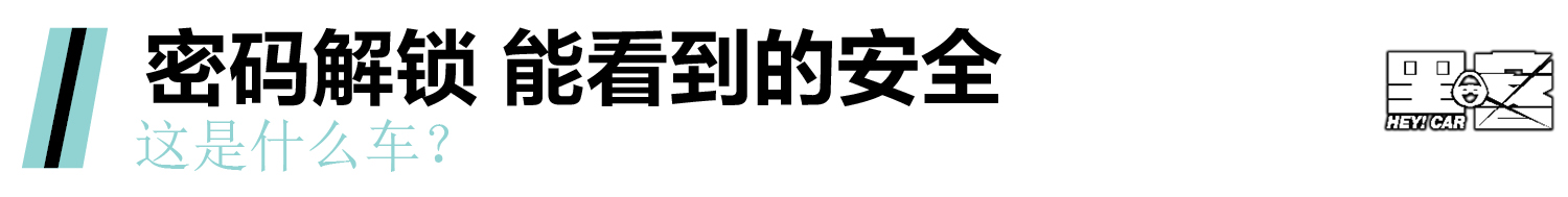 当体内植入芯片成为潮流时又多了一种车门的正确打开方式