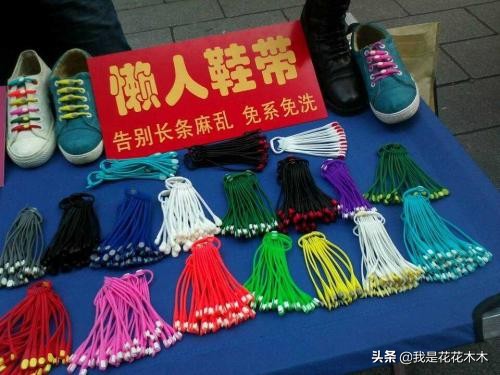 新手摆地摊什么最好卖最赚钱,摆地摊卖什么最赚钱最简单