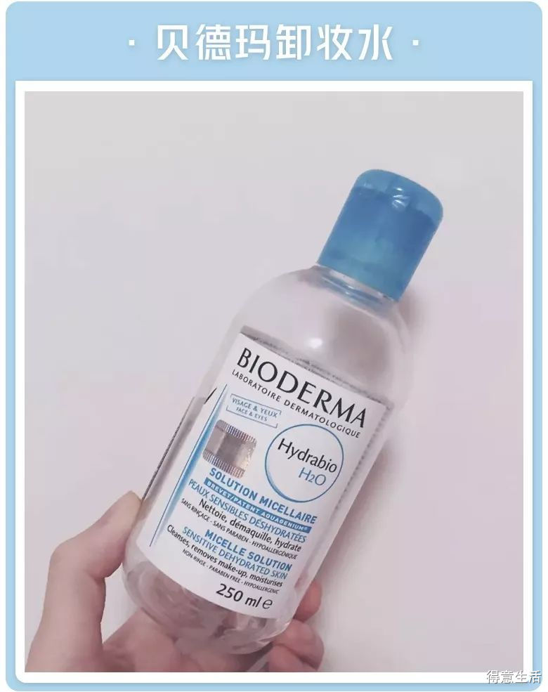 月入3k用什么护肤品,月入3000用的护肤品